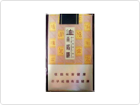 黄鹤楼(信天游)