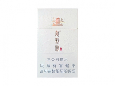 黄鹤楼(硬奇景新版)