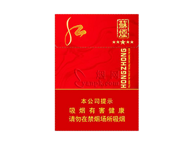 苏烟(五星红中)